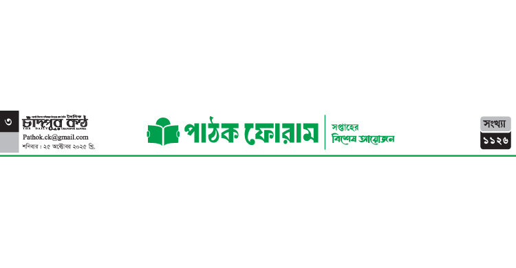 সর্বনাশা মাদক