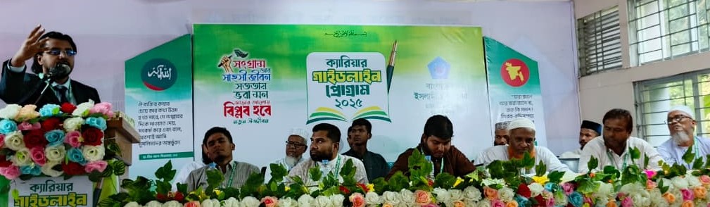 নৈতিকতার শিক্ষা গ্রহণের মাধ্যমে এই শূন্যতা পূরণে সর্বোচ্চ প্রচেষ্টা চালাতে হবে