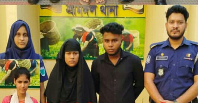শ্রীমঙ্গল থেকে অপহৃত কিশোরী রীমাকে সিলেটে মাসির বাসা থেকে উদ্ধার
