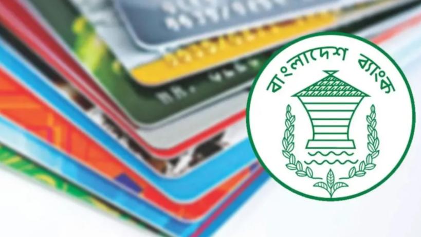 ৫ বছরে কার্ডের লেনদেন বেড়েছে তিন গুণ