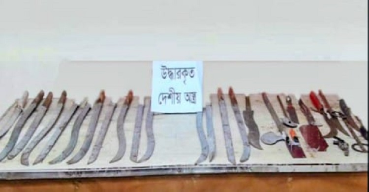 যৌথবাহিনী কর্তৃক পুরানবাজার কলেজ এলাকা হতে কিশোর গ্যাংয়ের ২৮টি দেশীয় অস্ত্র উদ্ধার