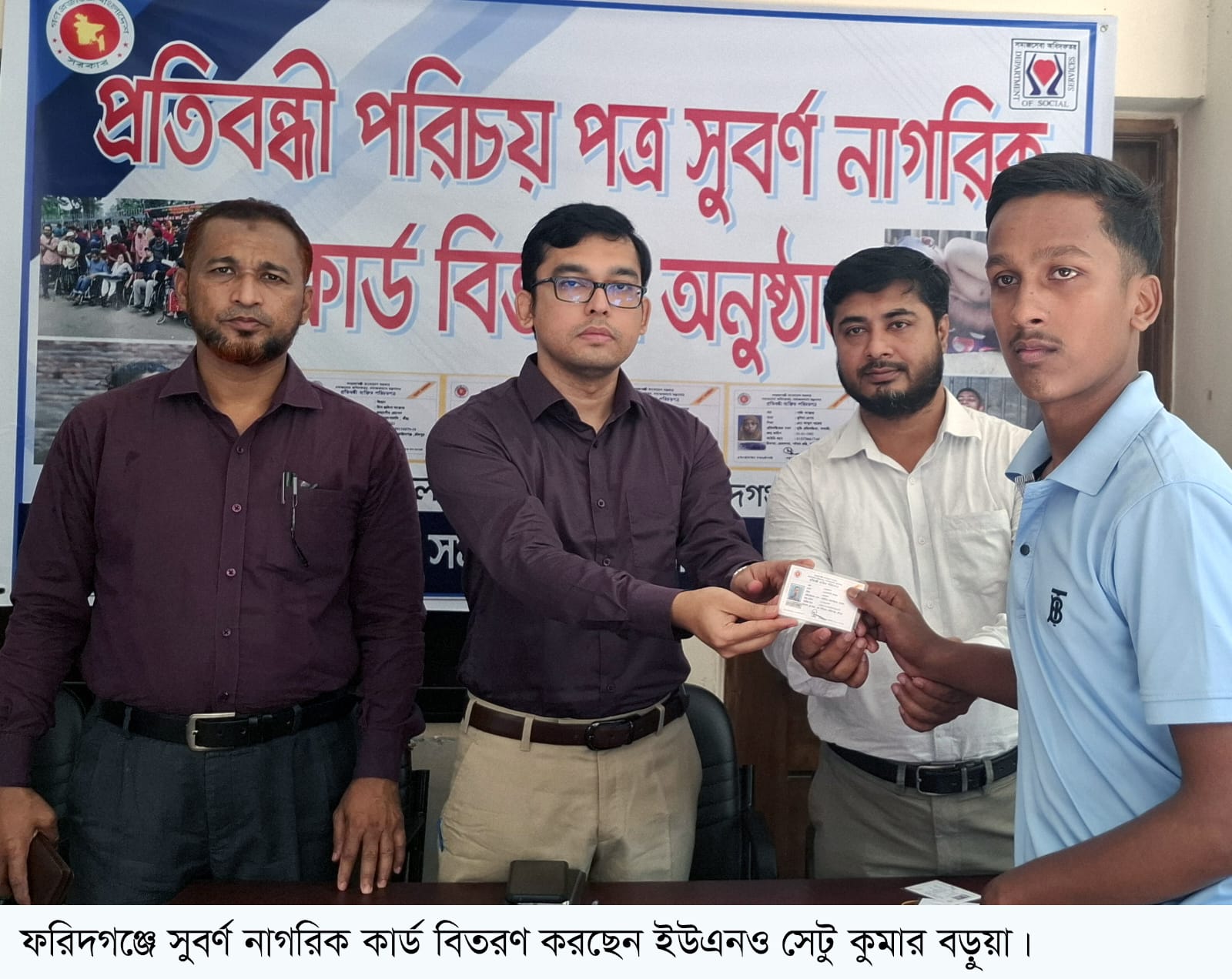 প্রতিবন্ধীরা সমাজের বোঝা নয়