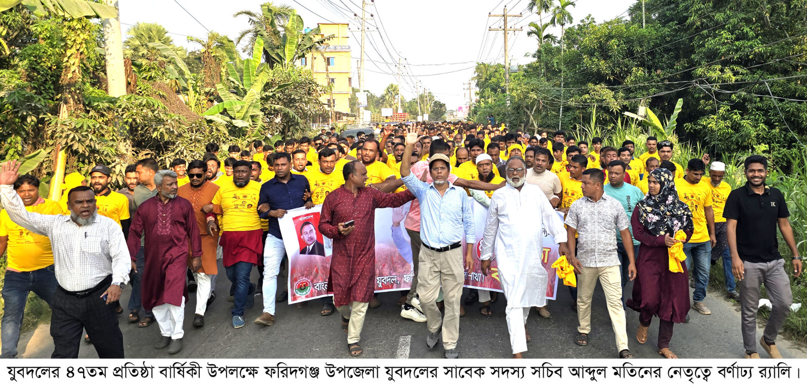 যুবদল শুধু একটি সংগঠন নয়, এটি শহীদ জিয়ার আদর্শের প্রতীক