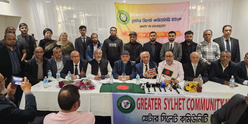গ্রেটার সিলেট কমিউনিটি ইউকে'র কেন্ট রিজিওনের অভিষেক ও ডিনার পার্টি