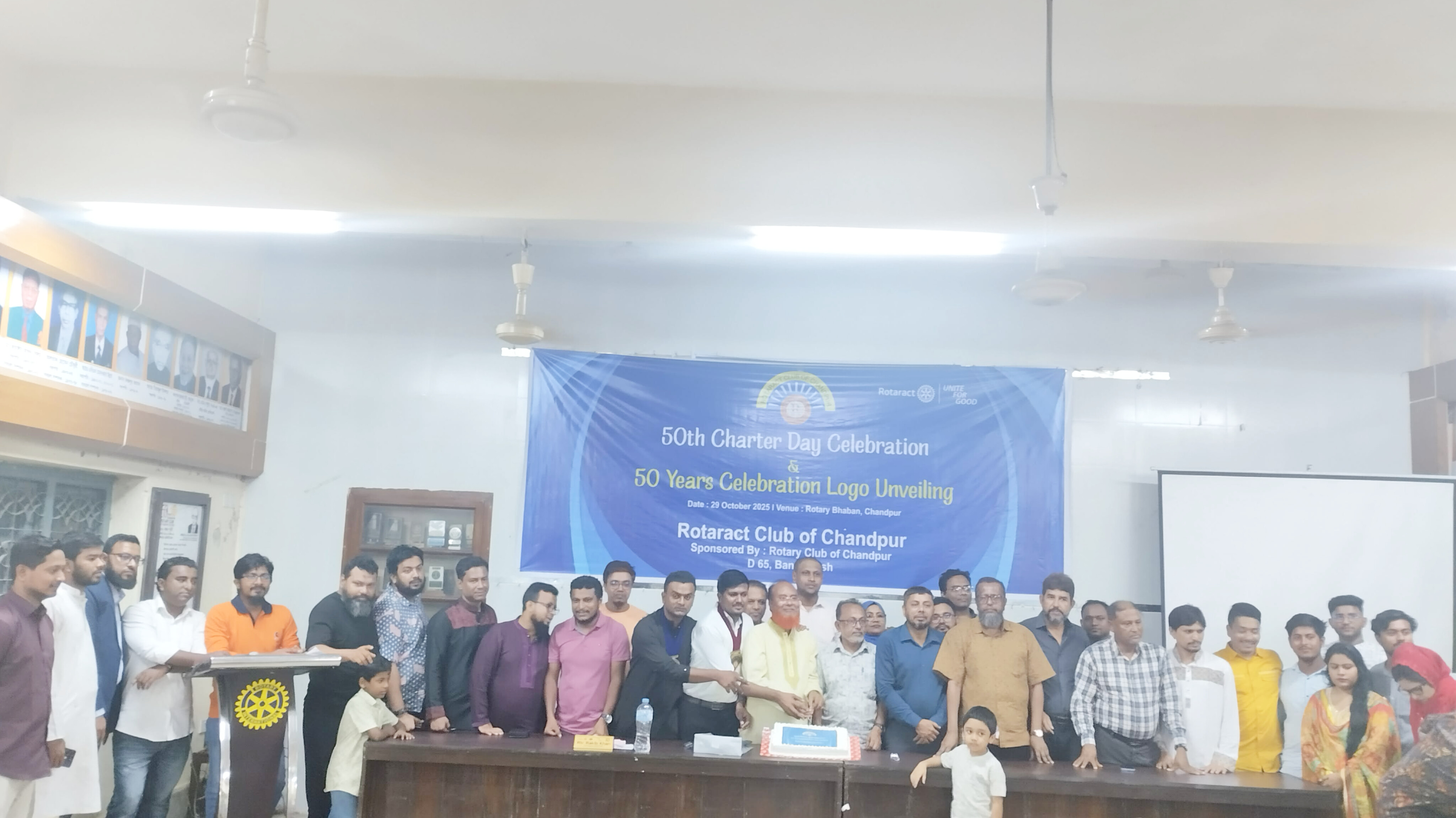 চাঁদপুর রোটার্যাক্ট ক্লাবের ৫০তম সনদপ্রাপ্তি দিবস পালন ও ৫০ বছর উদযাপনের লোগো উন্মোচন