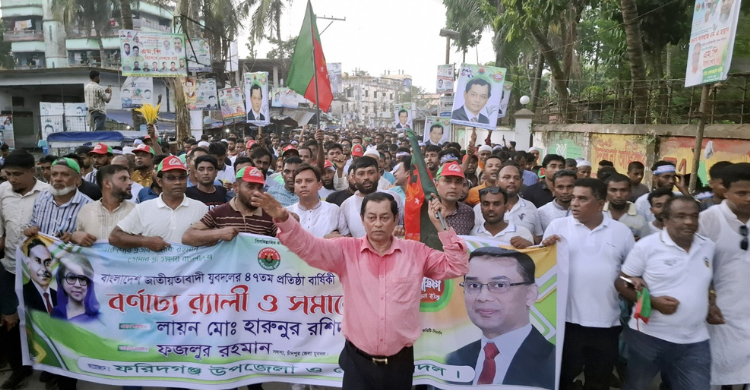 যুবদলের নেতা-কর্মীরা তারেক রহমানের নিদের্শনা মোতাবেক মাঠে রয়েছে