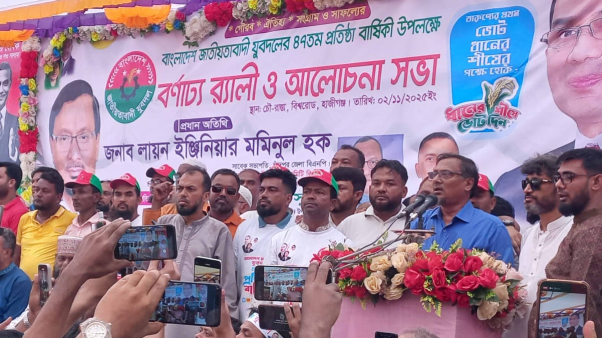 জায়গা দখল করে জামায়াত-শিবির, অপপ্রচার হয় বিএনপির নামে