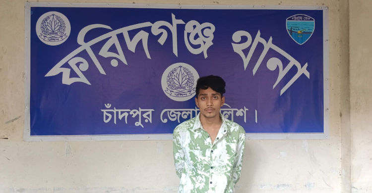 ফরিদগঞ্জে শিক্ষার্থী অপহরণ ও যৌন নিপীড়নের ঘটনায় আটক ২