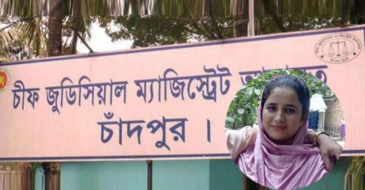 স্বামীর দায়ের করা যৌতুক মামলায় স্ত্রী কারাগারে