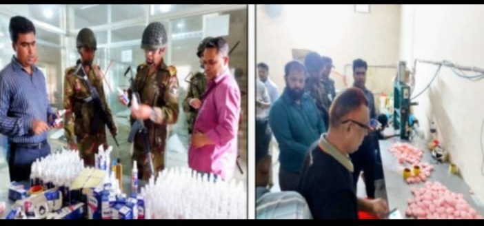 অবৈধ প্রসাধনী কারখানাকে ৫০ হাজার টাকা জরিমানা