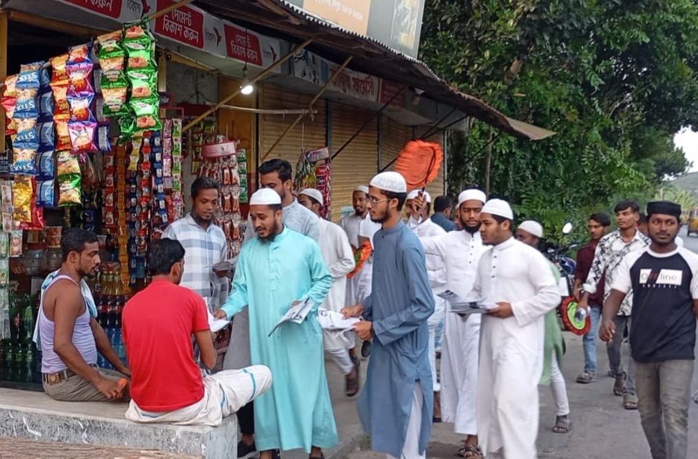 লক্ষ্মীপুর ইউনিয়নে হাতপাখা প্রতীকের পক্ষে ইসলামী ছাত্র আন্দোলনের গণসংযোগ