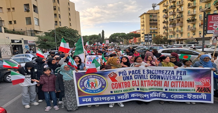 ইতালির রোমে প্রবাসী বাংলাদেশিদের ওপর সন্ত্রাসী হামলার প্রতিবাদে বিক্ষোভ সমাবেশ