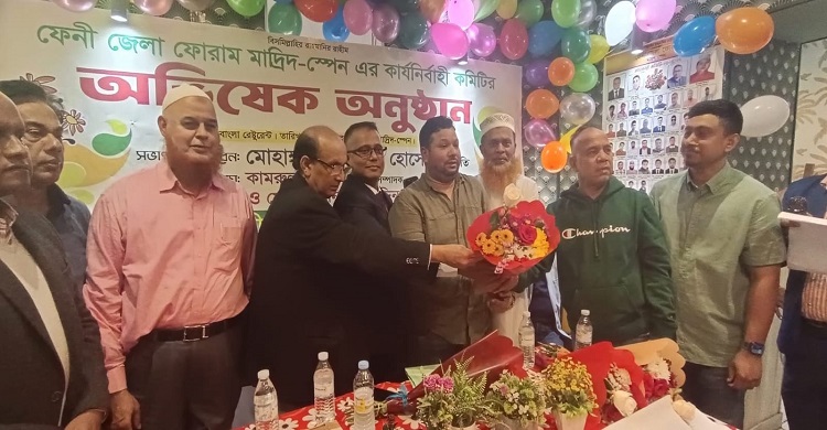 ফেনী জেলা ফোরাম ইন স্পেনের আত্মপ্রকাশ