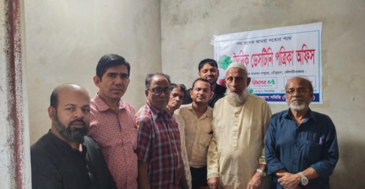 মৌলভীবাজারে দৈনিক ডেসটিনির অফিস উদ্বোধন