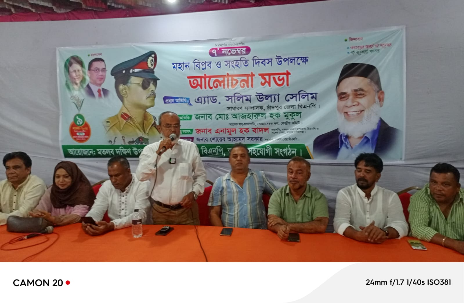 ধানের শীষের পক্ষে কাজ করুন, ভবিষ্যতে মূল্যায়িত হবেন