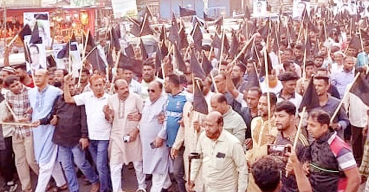ফরিদগঞ্জের মনোনয়ন পরিবর্তনের দাবিতে কালো পতাকা মিছিল ও সমাবেশ