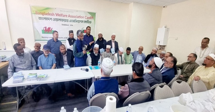 কার্ডিফ বাংলাদেশ ওয়েলফেয়ার অ্যাসোসিয়েশনের নতুন কমিটি