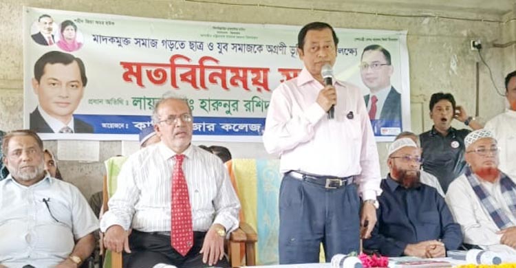 ফরিদগঞ্জকে মাদকমুক্ত করতে ছাত্র সমাজের নেতৃত্ব প্রত্যাশা করছি