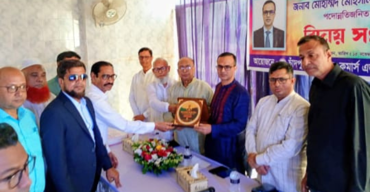 জেলা প্রশাসককে চাঁদপুর চেম্বারের বিদায় সংবর্ধনা