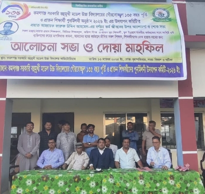 কমলগঞ্জে ফারুক উদ্দিন আহমেদ স্মরণে শোকসভা