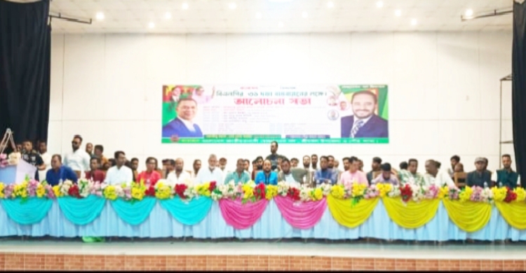 শ্রীমঙ্গল স্বেচ্ছাসেবক দলের ৩১ দফার আলোচনা সভা