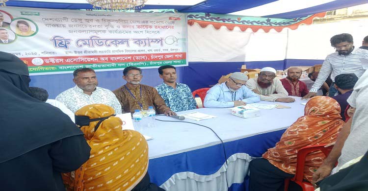 এমন মেডিক্যাল ক্যাম্প আরো দরকার