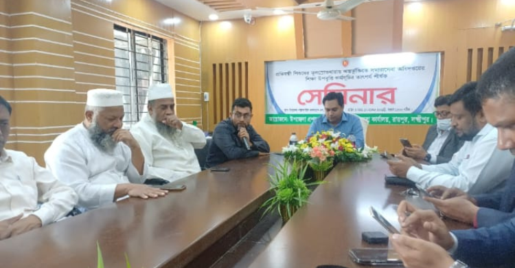 রায়পুরে প্রতিবন্ধী শিশুদের শিক্ষা উপবৃত্তি বিষয়ক সেমিনার