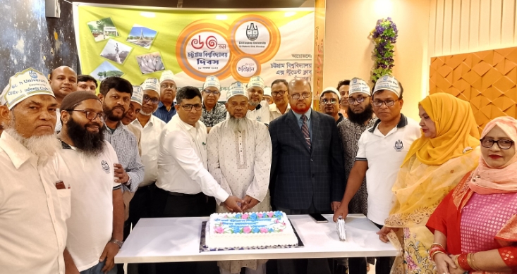৬০তম চট্টগ্রাম বিশ্ববিদ্যালয় দিবস উপলক্ষে চাঁদপুরে বর্ণাঢ্য র‍্যালি ও স্মৃতিচারণ