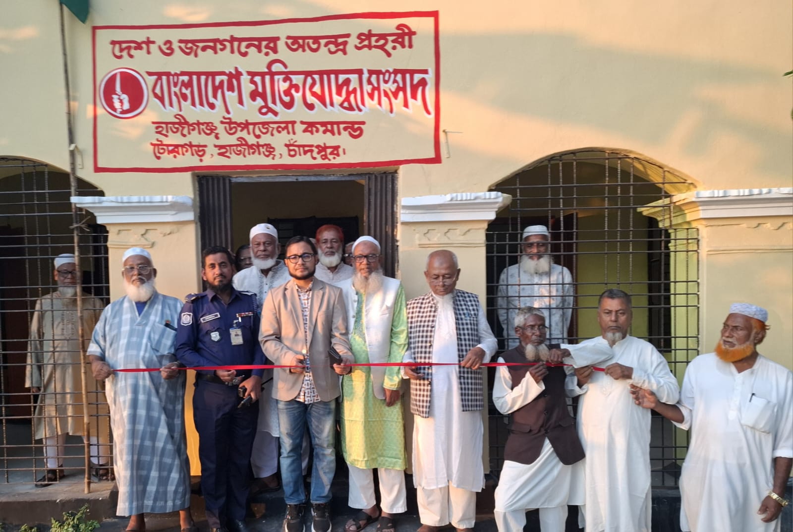হাজীগঞ্জে মুক্তিযোদ্ধা সংসদ কার্যালয় উদ্বোধন