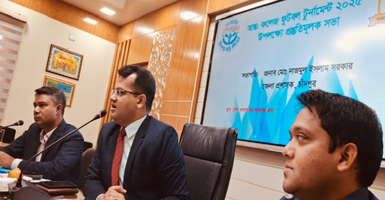 নবাগত ডিসির সঙ্গে চাঁদপুর জেলার বিভাগীয় প্রধানদের পরিচিতি ও আন্তঃকলেজ ফুটবল টুর্নামেন্ট প্রস্তুতি সভা