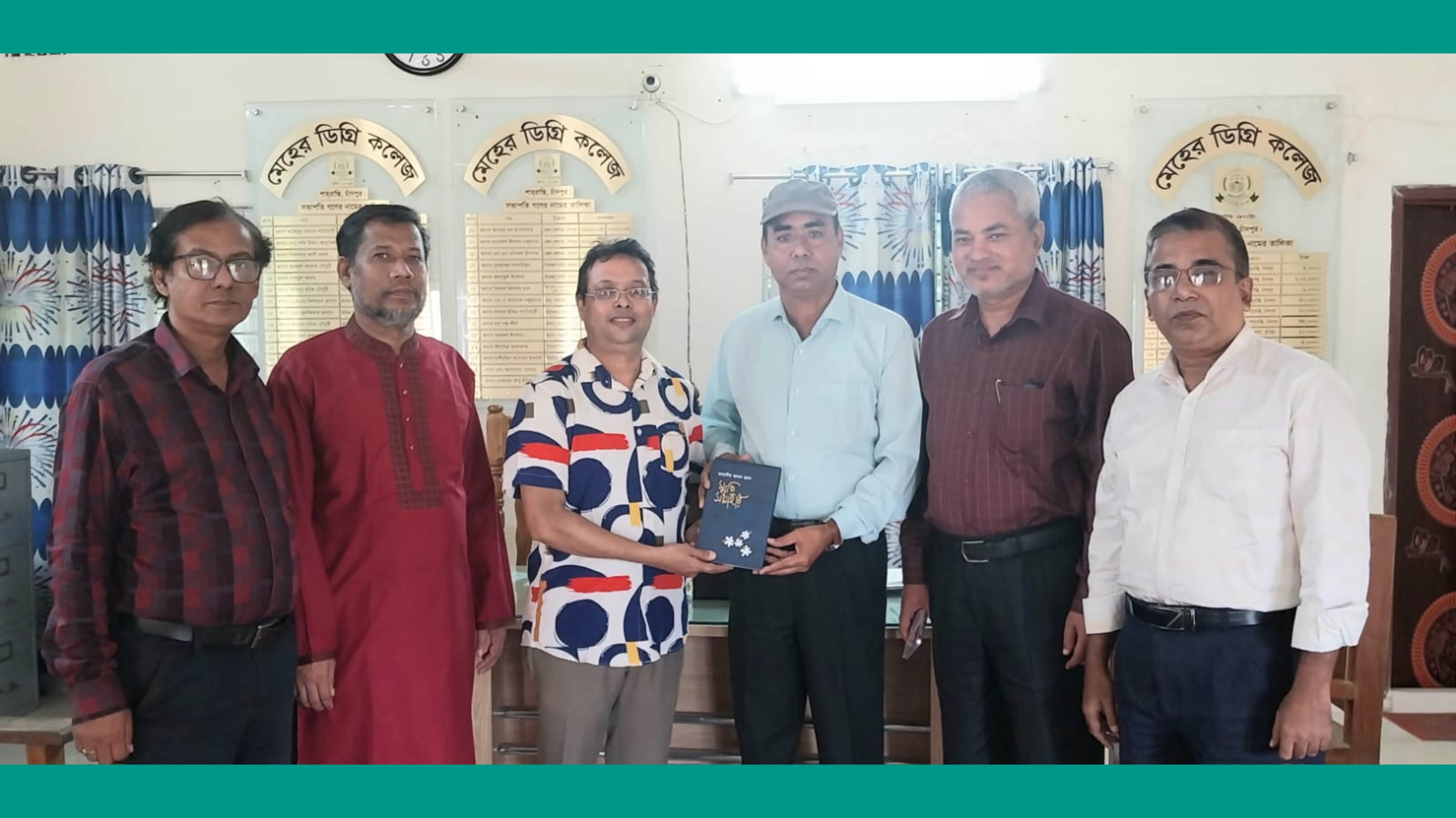 মেহের ডিগ্রি কলেজের শিক্ষকদের সঙ্গে প্রাক্তন শিক্ষার্থী সাংবাদিক হৃদয়ের শুভেচ্ছা বিনিময়