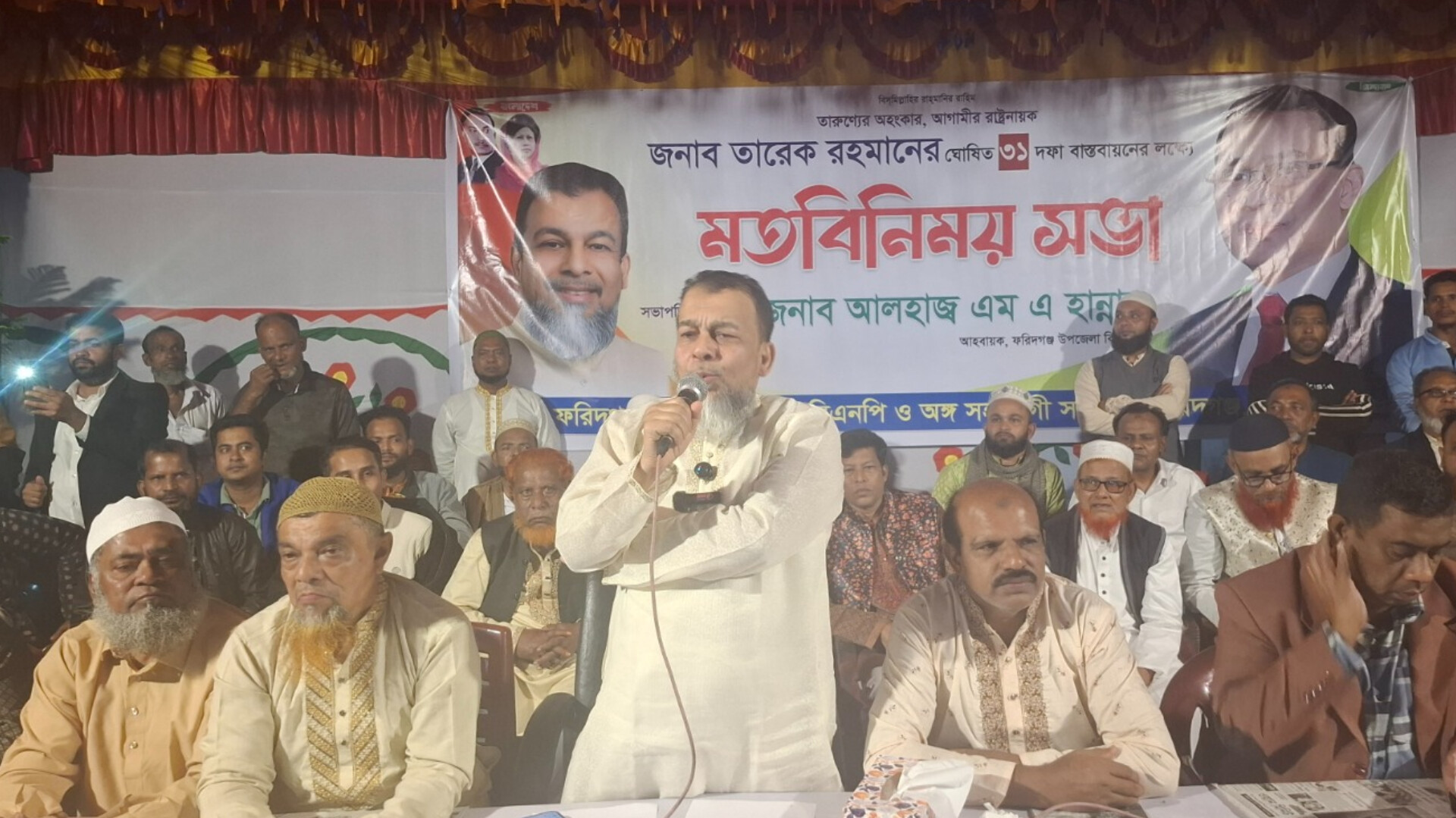 কোন্ ক্রাইটেরিয়ায় আমি মনোনয়ন বঞ্চিত হলাম জানতে চাই