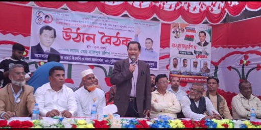 আমাদের এখন একটাই লক্ষ্য ঐক্যবদ্ধভাবে ধানের শীষের বিজয় নিশ্চিত করা