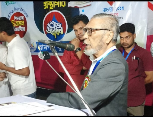 রামগঞ্জে উন্মুক্ত পাঠাগার উদ্বোধন