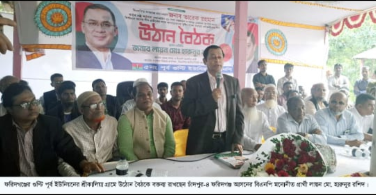 বিএনপিই এদেশের নারীদের ভাগ্যোন্নয়নে প্রথম কাজ শুরু করে