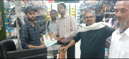 চাঁদপুর শহরের শপিং মলগুলোতে কাস্তে মার্কার প্রার্থীর গণসংযোগ ও লিফলেট বিতরণ