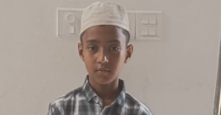 নিখোঁজের ৩ মাস পর স্কুলছাত্রের মাথার খুলি-হাড় উদ্ধার