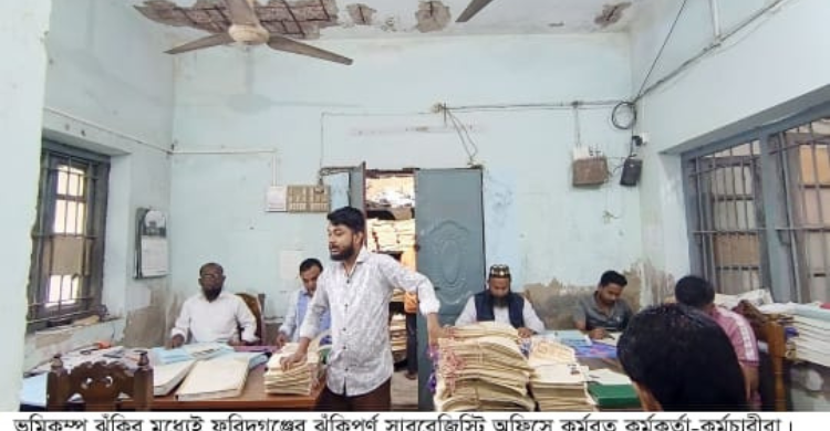 ফরিদগঞ্জে পরিত্যক্ত ভবনে মৃত্যুঝুঁকি নিয়ে চলছে সাব-রেজিস্ট্রি অফিস