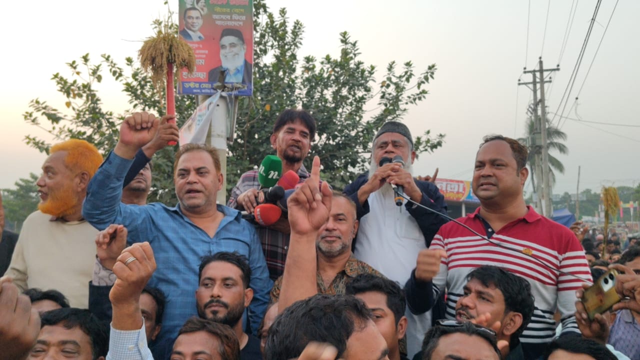 একদল মানুষ আছে বাংলাদেশে তারা রাজনীতি করে ধর্মকে বিক্রি করে