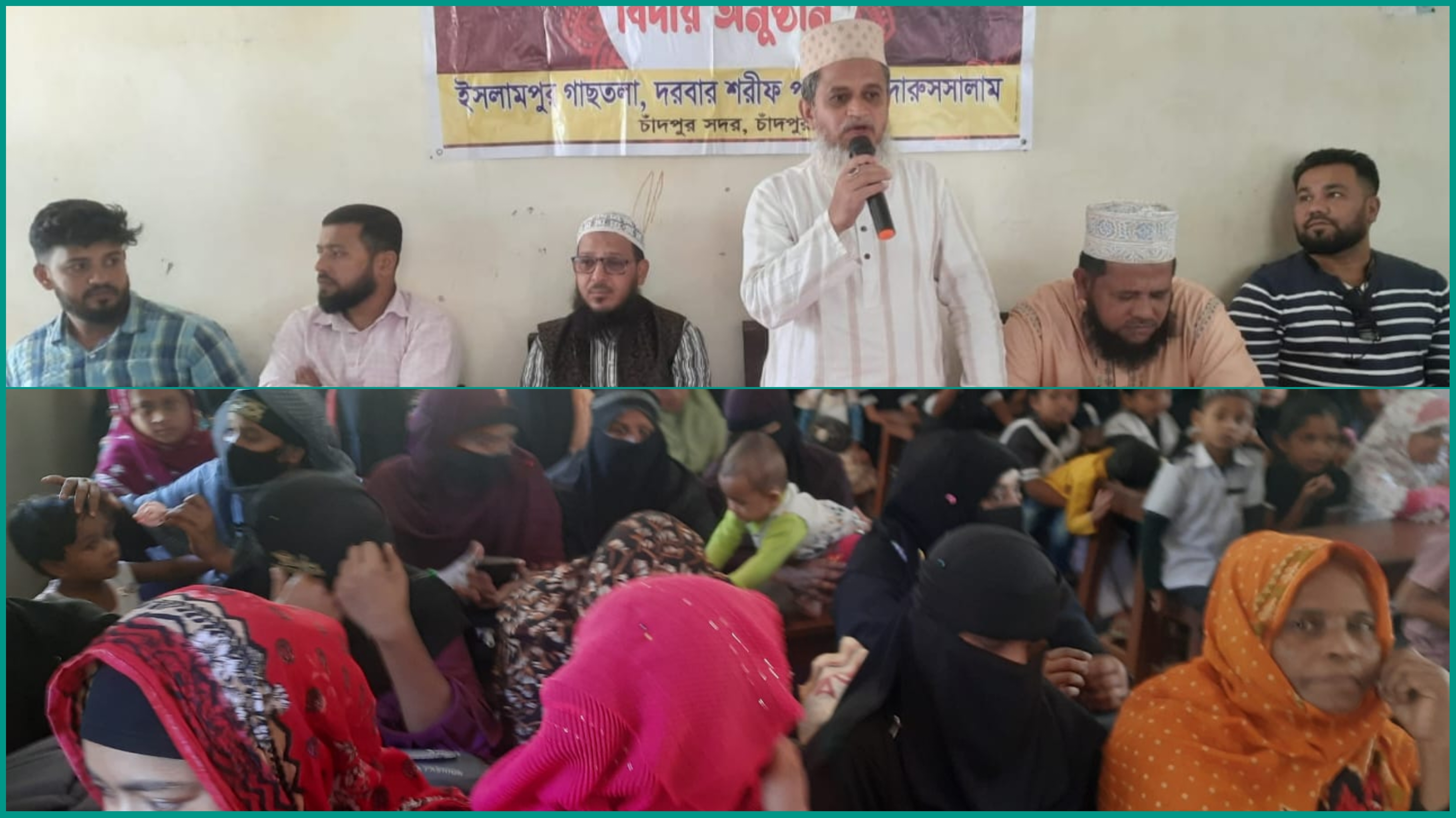 খাজা এনায়েত উল্লাহ একাডেমির বার্ষিক মিলাদ ও অভিভাবক সমাবেশ