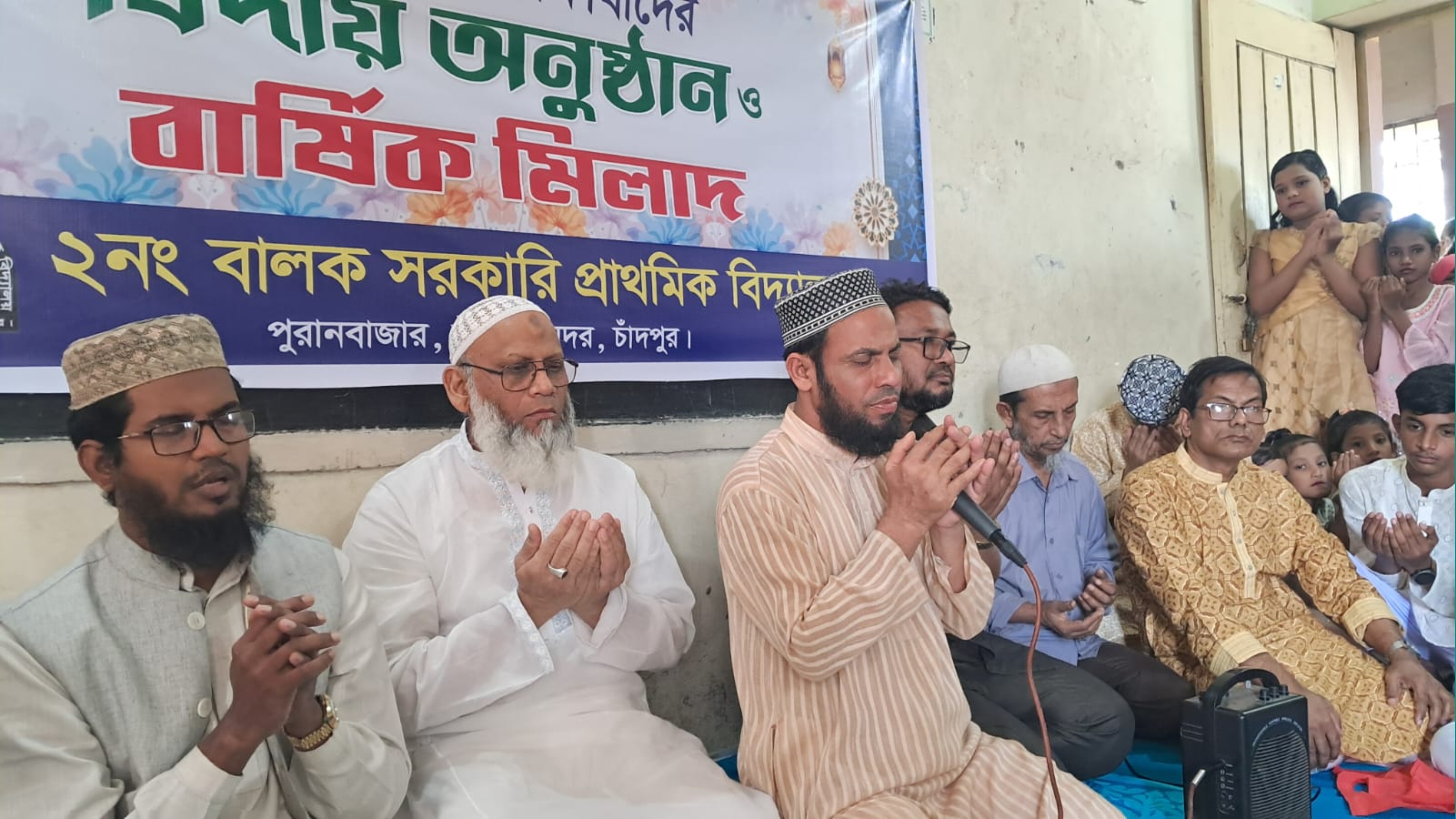 পুরাণবাজার ২ নং বালক সরকারি প্রাথমিক বিদ্যালয়ে বার্ষিক মিলাদ ও পঞ্চম শ্রেণির শিক্ষার্থীদের বিদায় অনুষ্ঠান অনুষ্ঠিত