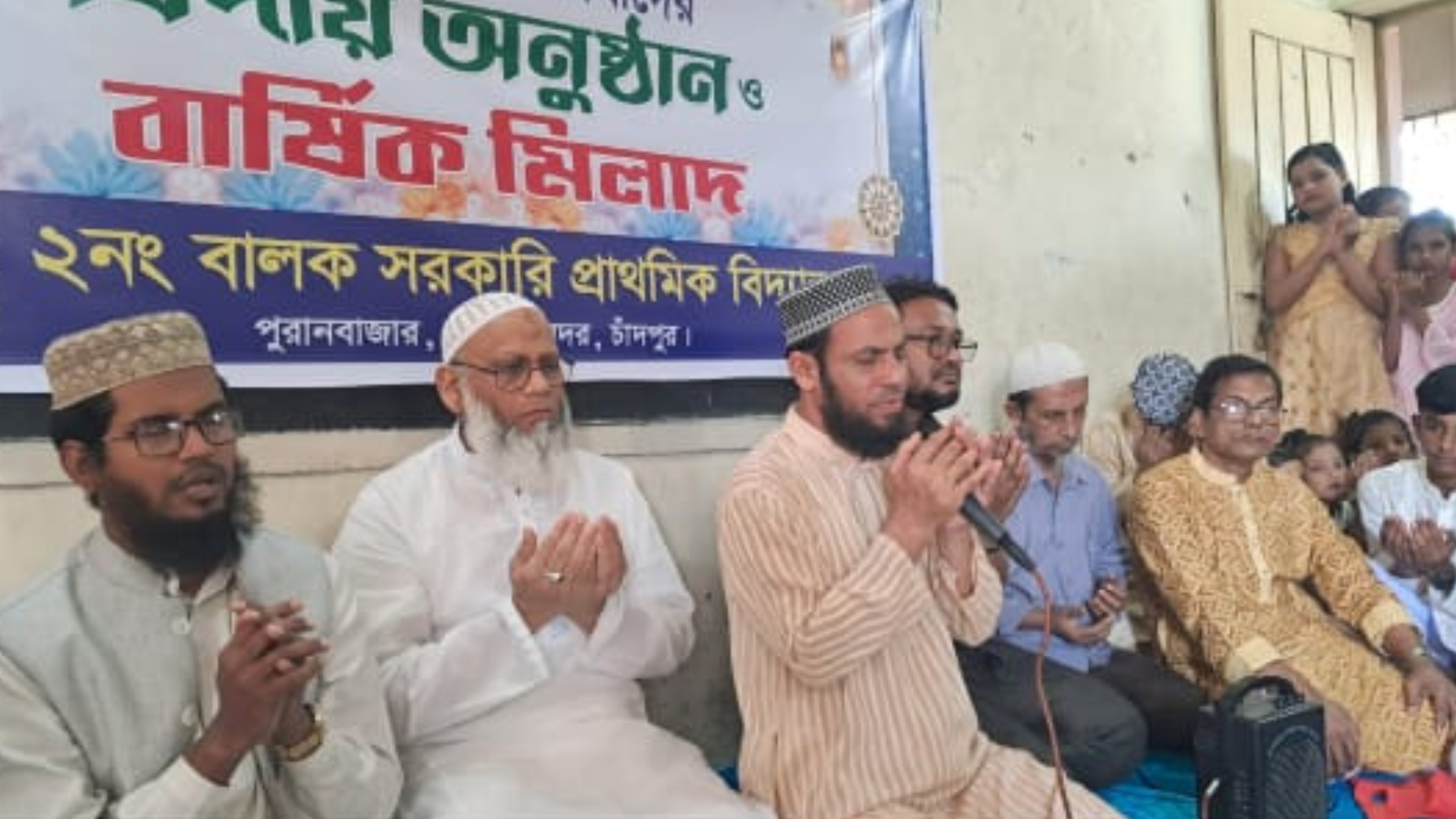 পুরাণবাজার ২নং বালক সরকারি প্রাথমিক বিদ্যালয়ে বার্ষিক মিলাদ ও পঞ্চম শ্রেণির শিক্ষার্থীদের বিদায় অনুষ্ঠান