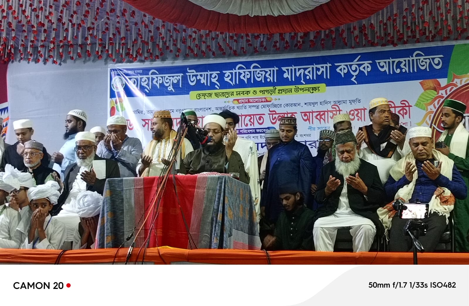 ইসলাম নিয়ে যারা কটূক্তি করবে তাদের কাউকে ছাড় দেওয়া হবে না