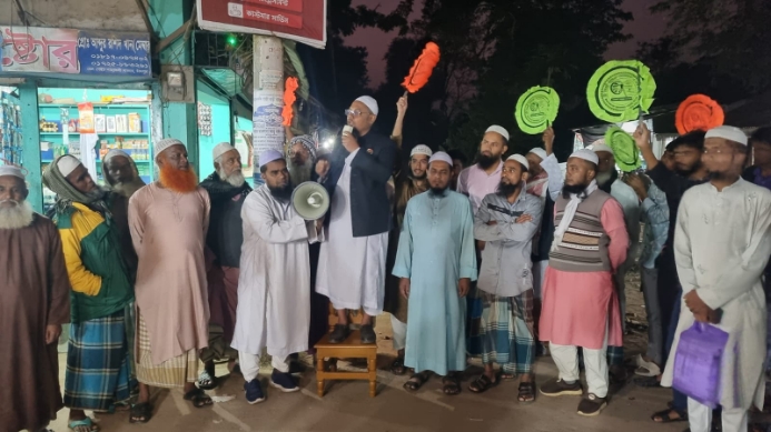 কল্যাণকর দুর্নীতিমুক্ত রাষ্ট্র গঠনে হাতপাখায় ভোট দিন