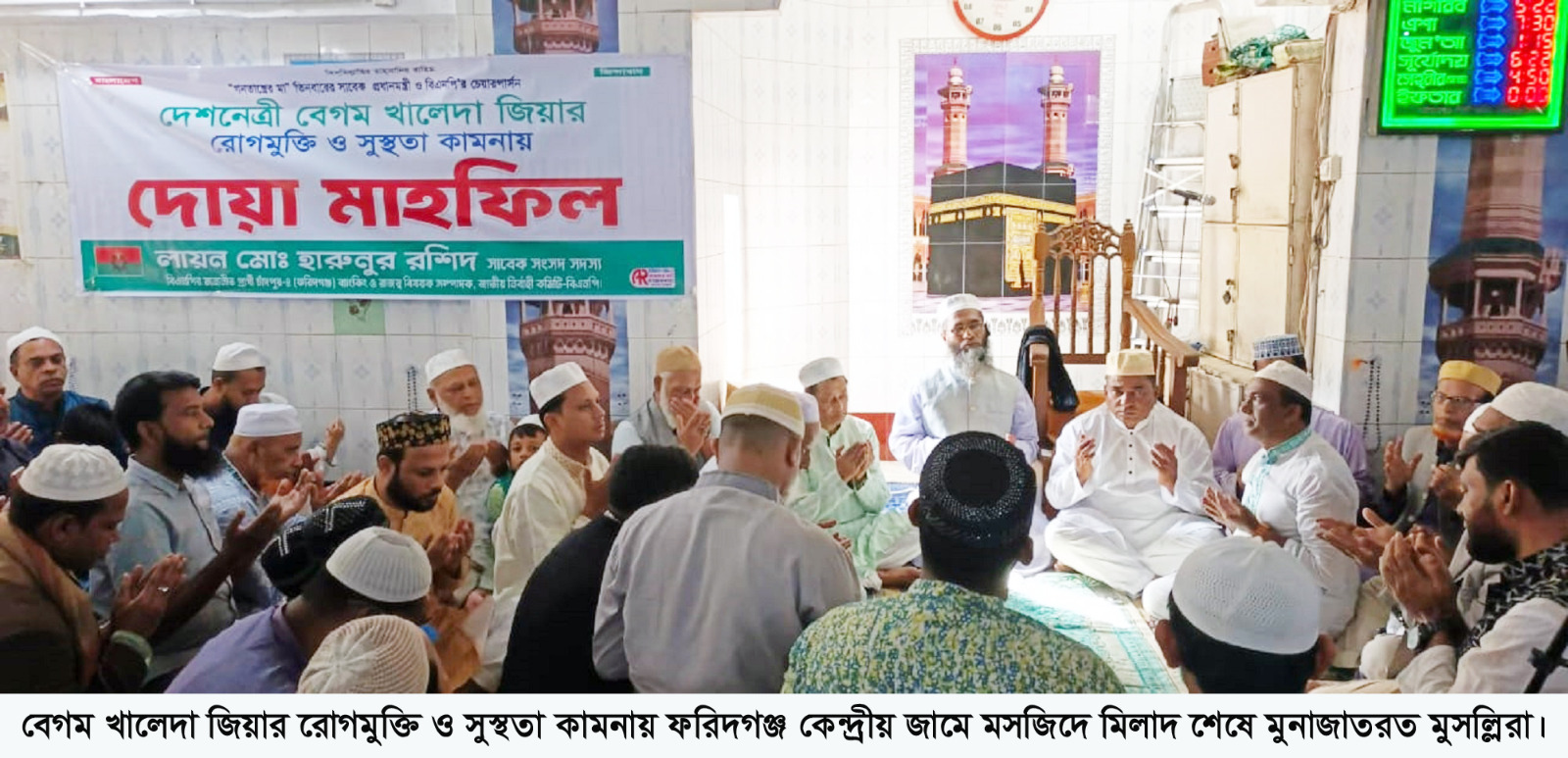 গণতন্ত্র ও মানবতার মায়ের জন্য দলমত নির্বিশেষে দোয়া করুন