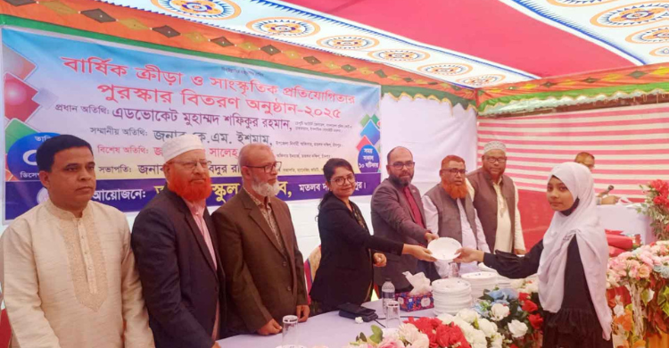 ইসলামের অনুশাসন, সমাজে ন্যায়, ইনসাফ প্রতিষ্ঠা ও শিক্ষার্থীদের সৎ-যোগ্য নাগরিক গঠনে বিদ্যালয়টি স্থাপিত হয়েছে