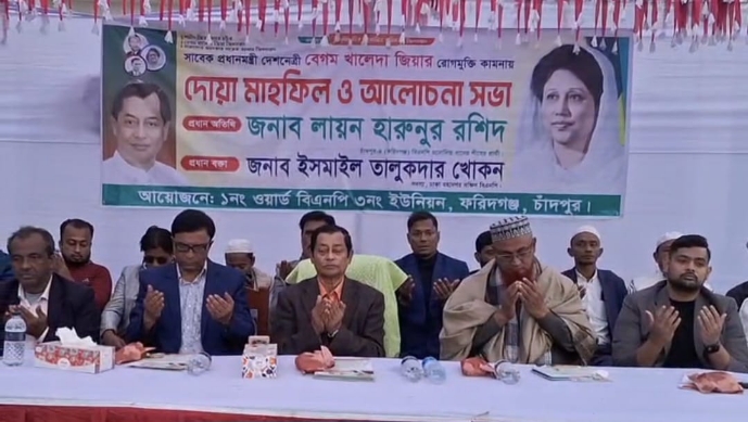 আসুন দলমত নির্বিশেষে গণতন্ত্র ও মানবতার মায়ের জন্যে দোয়া করি