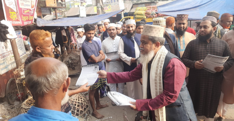 সুফিবাদী সমাজ প্রতিষ্ঠায় আহলে সুন্নাতের মার্কা মোমবাতিকে বিজয়ী করুন