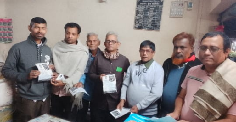 কমিউনিস্ট পার্টির প্রার্থী জাহাঙ্গীর হোসেনের কাস্তে মার্কার সমর্থনে গণসংযোগ