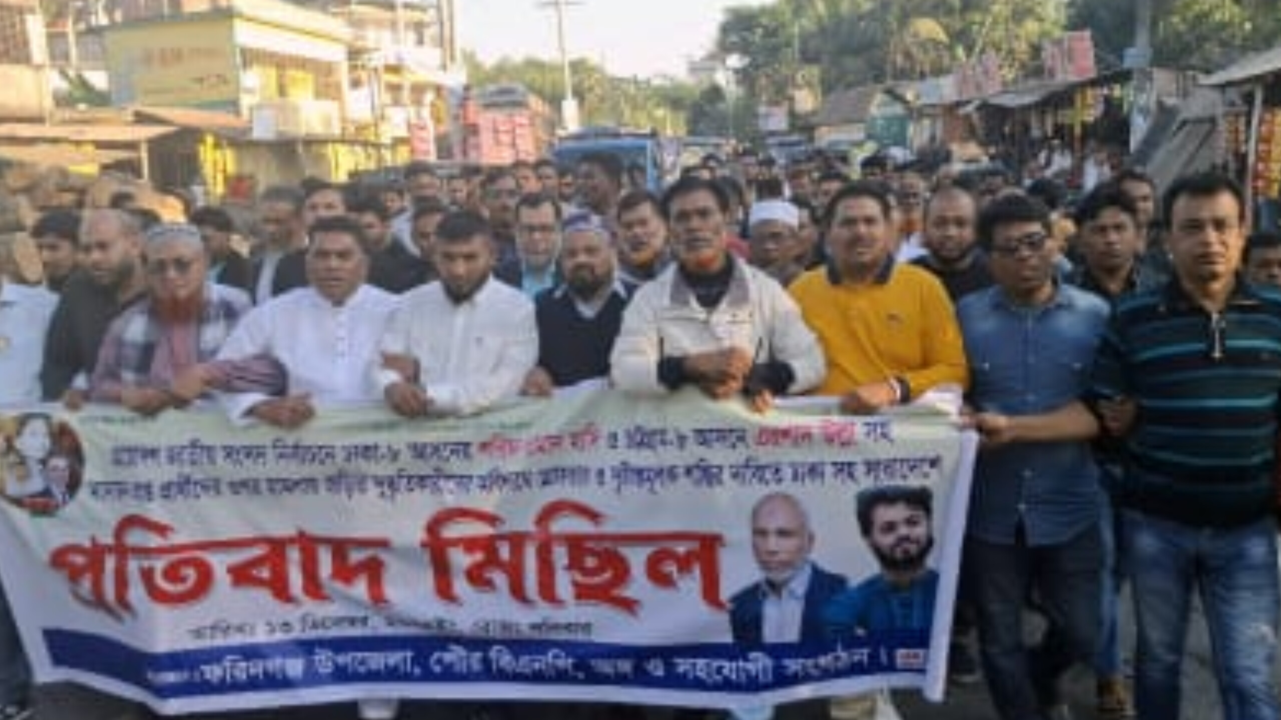 হাদির ওপর হামলার প্রতিবাদে ফরিদগঞ্জে বিএনপির বিক্ষোভ ও প্রতিবাদ মিছিল